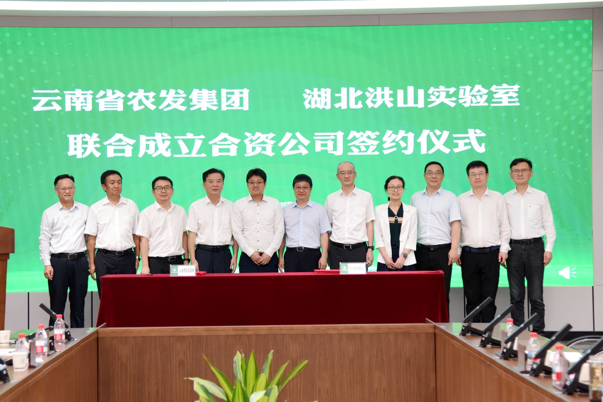 实验室与云南省农发（云南农垦）集团签订合作协议