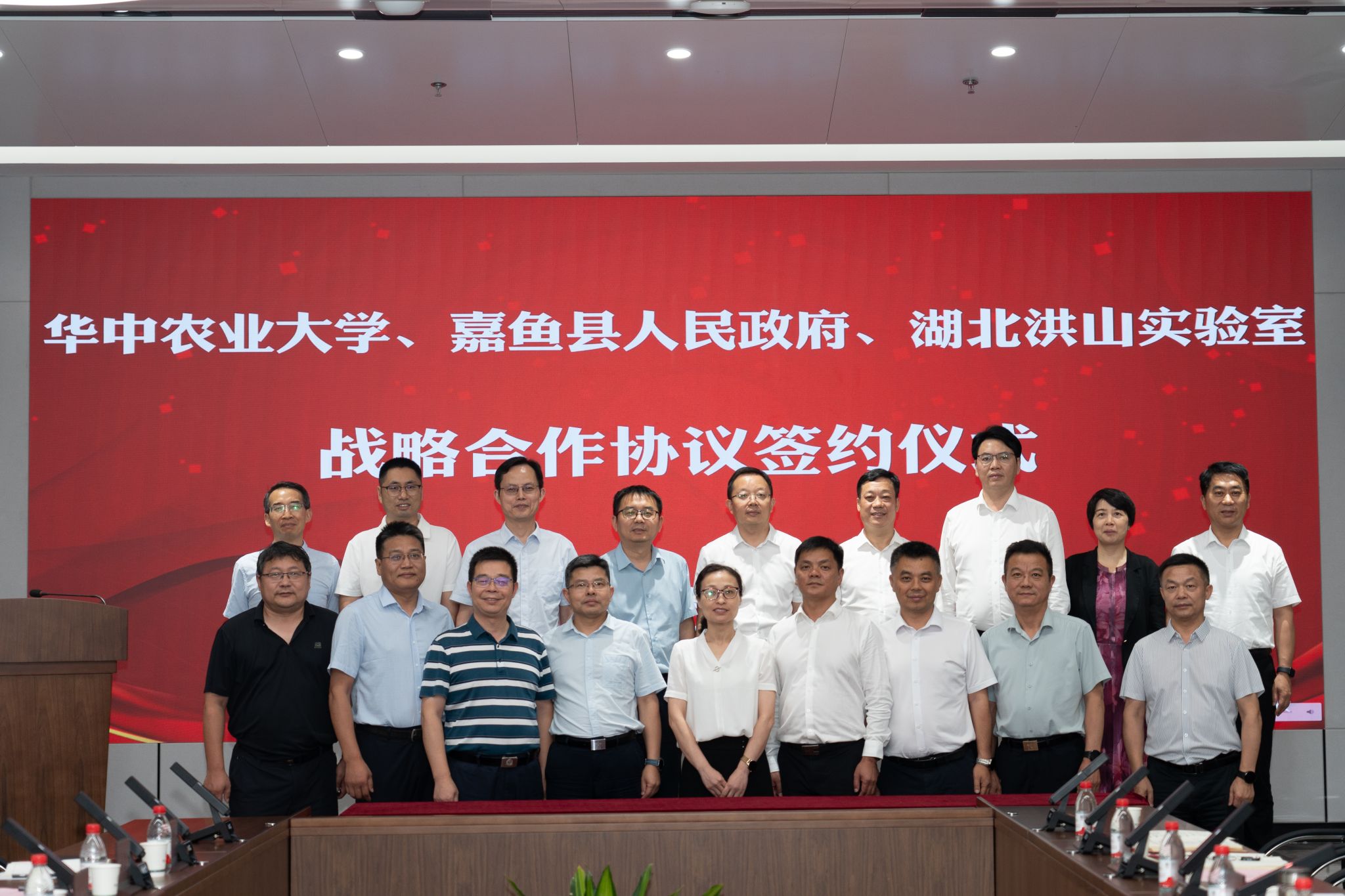 实验室与嘉鱼县人民政府签订战略合作协议