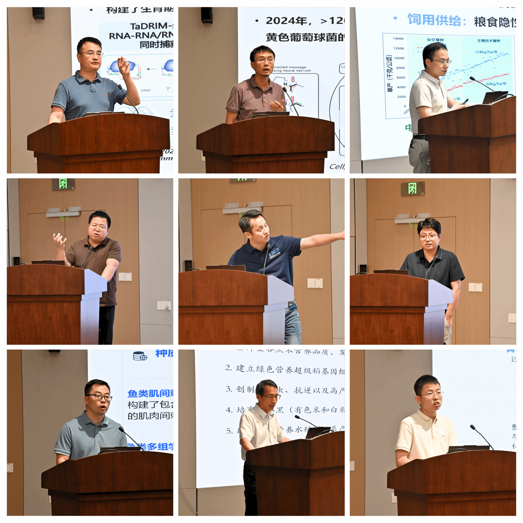 我室召开入驻团队及产业联合研究院2025年度现场考核交流会