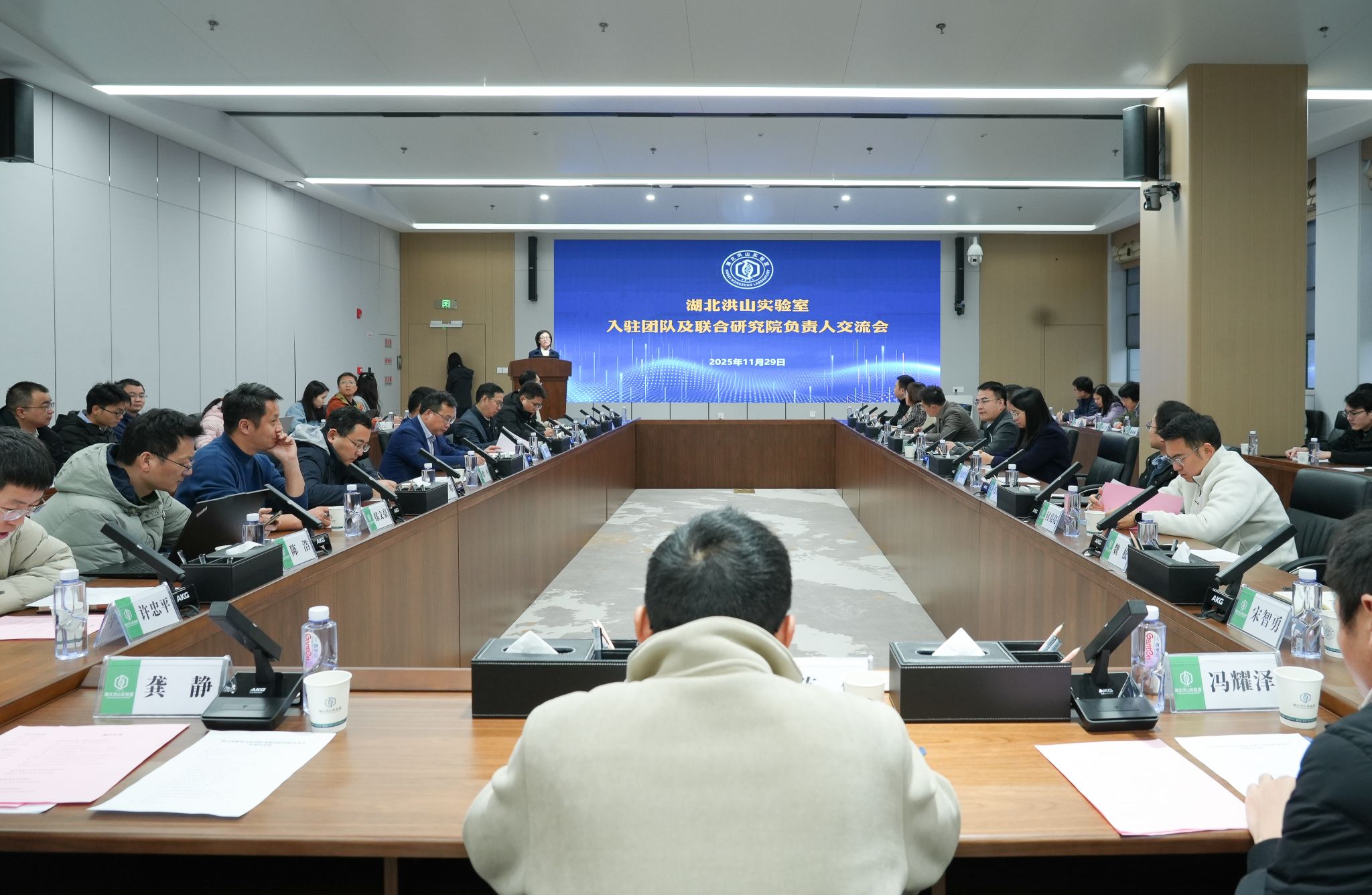 湖北洪山实验室举办入驻团队及联合研究院负责人交流会