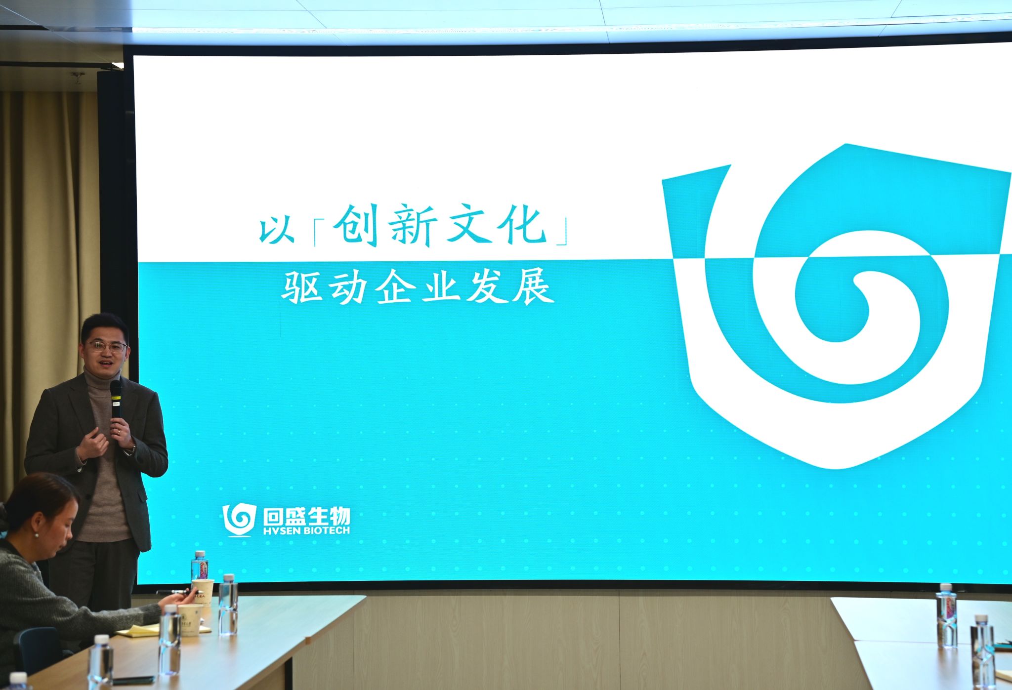 洪山科创未来讲坛第二期成功举办  ——回盛生物韩杰总经理分享“创新文化驱动企业发展”实践路径